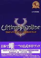 ウルティマオンライン武刀の天地 通常版：PCゲーム中古 Yahoo!オークション - ウルティマオンライン武刀の天地 通常版