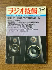 2025年最新】2A3 アンプの人気アイテム - メルカリ