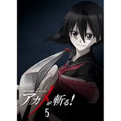 アカメが斬る! dvd版 全巻 セット Amazon.co.jp | アカメが斬る! (初回生産限定版) 全8巻セット