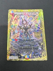 【ローダー付！】 ドキンダンテxxii b bレア シークレット 3枚 ローダー付！】 ドキンダンテxxii b bレア シークレット 3枚