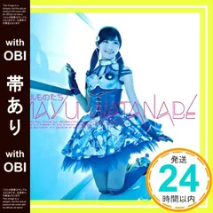 Amazon.co.jp: ヒカルものたち(初回生産限定盤A)(DVD付