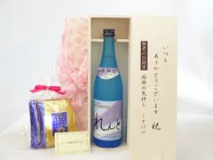 2025年最新】奄美黒糖焼酎の人気アイテム - メルカリ 2025年最新】奄美黒糖焼酎の人気アイテム - メルカリ