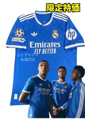【限定】バルセロナ&トラヴィススコットコラボユニフォーム 11日のクラシコ限定！「バルセロナ×トラヴィス・スコット