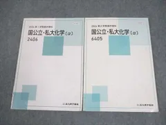 北九州予備校　小池憲一　直前講習テキスト2冊 北九州予備校 小池憲一 直前講習テキスト2冊の通販 by ごるshop