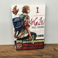 名探偵 夢水清志郎事件ノート 4冊セット/【作者】えぬえけい