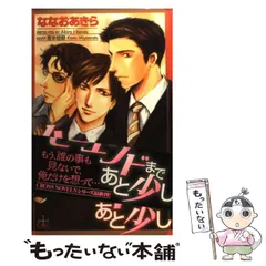 2024年最新】菜々緒 カレンダーの人気アイテム - メルカリ