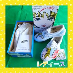 ストップひばりくん』VANS バンズ✕江口寿史 コラボレーションモデル