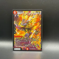 デイガファイアーバード マーズシンギュラリティ4枚 CS入賞デッキピックアップ！【デイガファイアーバード】