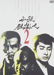 キングレコード 必殺仕掛人 DVD 上巻 中巻 下巻 全巻セット〈初回限定版〉 Amazon.co.jp: 必殺仕掛人 上巻 [DVD] : 緒形拳, 林与一, 山村聡, 津坂
