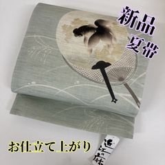 新品◆麻◆京袋帯 黒金魚 sm-554