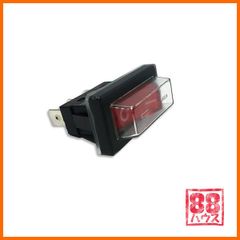 ロッカースイッチ 赤 30A 125/250V 1個 3極 ON OFF シーソー 防水カバー 簡易 防水 ロッカー スイッチ ロッカ