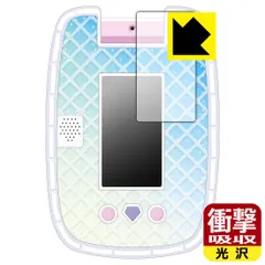 PDA工房 ディズニープリンセス キラキラタブレット 対応 衝撃吸収[光沢] 保護 フィルム 耐衝撃 日本製