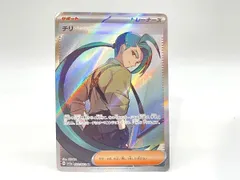 チリSR Amazon.co.jp: ポケモンカードゲームSV sv3a 強化拡張パック