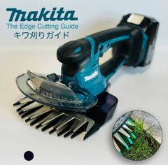 Makita マキタ バリカン用 キワ刈りガイド 芝刈り 便利ツール