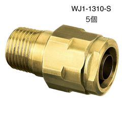 【オンダ】 5個 テーパーおねじ　ダブルロックジョイント　WJ1-1310-S