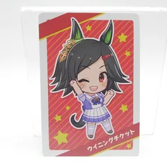 ウマ娘 チップス カード 全24種 コンプリート セット ウマ娘チップス」ファミマコラボ！レアカード12種類、全24種類の