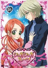 未開封 CD シュガシュガルーン SUGAR2 RUNE UN　サウンドトラック シュガシュガルーン」 オリジナルサウンドトラック2 新品CD