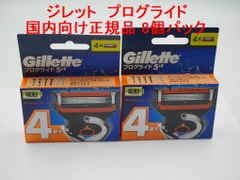 ジレット プログライド 電動タイプ用 替刃8個 日本語パッケージ 正規品