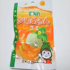 夕張めろんグミ  義理チョコ バレンタインのサムネイル