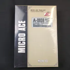 2025年最新】マイクロエース 203系の人気アイテム - メルカリ
