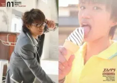 2025年最新】井上正大の人気アイテム - メルカリ