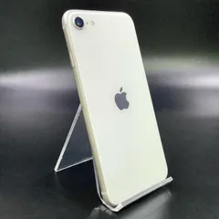 2025年最新】iphone se 第3世代 64gb スターライトの人気