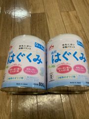 【新品未開封】森永はぐくみ　ミルク缶800g✖️2個