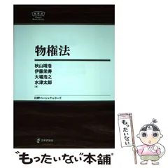 2024年最新】栄寿の人気アイテム - メルカリ