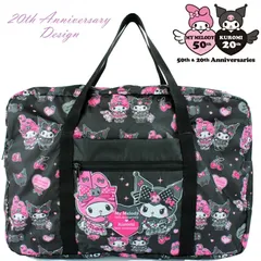 マイメロディ クロミ アニバーサリー限定デザイン キャリーオン バッグ KUROMI トート ボストン オールスター サンリオ  パッカブル プール ジム 温泉 旅行 塾 サブ 旅行 クロミ シナモロールSanrio 大人子供 通学 BAG