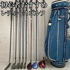 楽天市場】マリ・クレール ゴルフ初心者 クラブセット ゴルフ