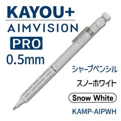 KAYOU＋ AIM VISION PRO 【SnowWhite】 KAMP-AIPWH（付属-包装用：紙バッグ・包装紙・シール）