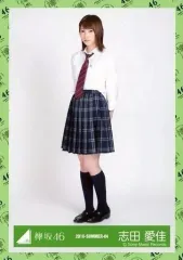 2026年最新】志田愛佳の人気アイテム - メルカリ