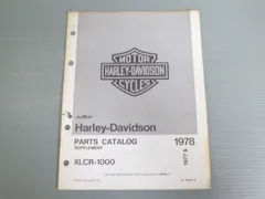 ハーレーダビッドソンSportster86～90年 純正パーツカタログ英語版⑧