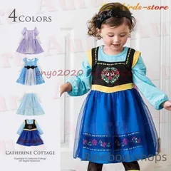 【新品未使用】プリンセスドレス 子供 ドレス キッズ 長袖 ワンピース アナ雪 エルサ アナ ソフィア アリス コスチュームドレスクリスマス プレゼント klcp73