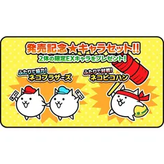 ふたりで! にゃんこ大戦争 -Switch (【同梱特典】・パッケージ特典シリアルカード×1(DLC「発売記念キャラセット」(ネコブラザーズとネコピ