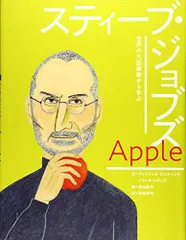 2023年最新】ジョブズの人気アイテム - メルカリ