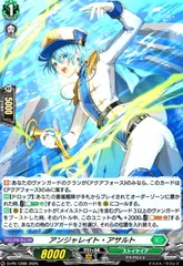 廻間ミチル　ヒールトリガー　FR メルカリ最安値 2026年最新】カードファイト!! ヴァンガードの人気アイテム - メルカリ
