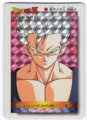 孫悟飯 DA UGM5-002 DA孫悟飯：少年期 【パラレル】 - カードショップ