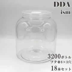 2026年最新】菌糸ボトル 3200の人気アイテム - メルカリ