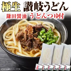 2024年最新】そば乾麺の人気アイテム - メルカリ