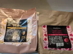 ヴァローナインスピレーションフランボワーズ1キロとカラク1キロのセット インスピレーション・フランボワーズ ドロップ 35% 1KG