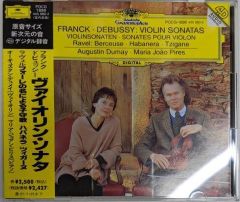 SHM-CD◇シュトラウス レスピーギ ヴァイオリン・ソナタ/キョンファ