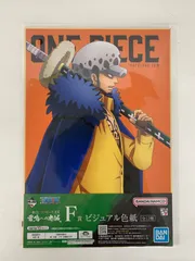 一番くじ ワンピースEX 雷鳴への忠誠 F賞 ビジュアル色紙 ロー