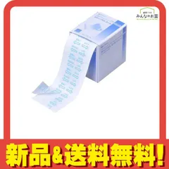 ストーマ装具　新品未使用　10枚　2箱 ストーマ装具/の通販