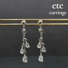 ete エテ イヤリング WGK14/925 スイング アクセサリー シルバー ホワイトゴールド ジュエリー
