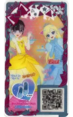 【中古】ひみつのｱｲﾌﾟﾘ･ｱｲﾌﾟﾘﾊﾞｰｽ [スペシャル]：リカちゃんシャイニングブルードレス