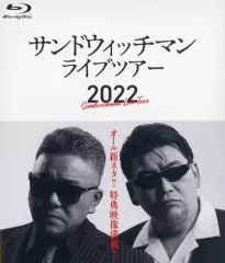 2025年最新】サンドウィッチマン dvd 2023の人気アイテム - メルカリ