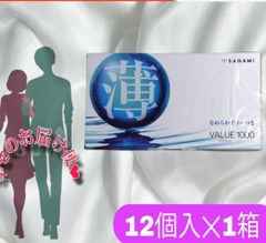 SAGAMI VALUE(バリュー)1000 コンドーム 12個入×1箱