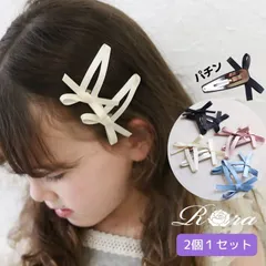 ☆ フリー ☆ エッジパッチンどめ パッチンどめ かわいい パッチン留め ヘアピン パッチン ピン 髪飾り 子供 子ども 可愛い 女の子 卒園式 入園式 入学式 卒業式 ピアノ発表会 結婚式 パーティー 七五三 リボン ヘアアレンジ ヘアーアクセサリー