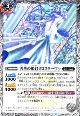 2025年最新】氷姫 バトスピの人気アイテム - メルカリ